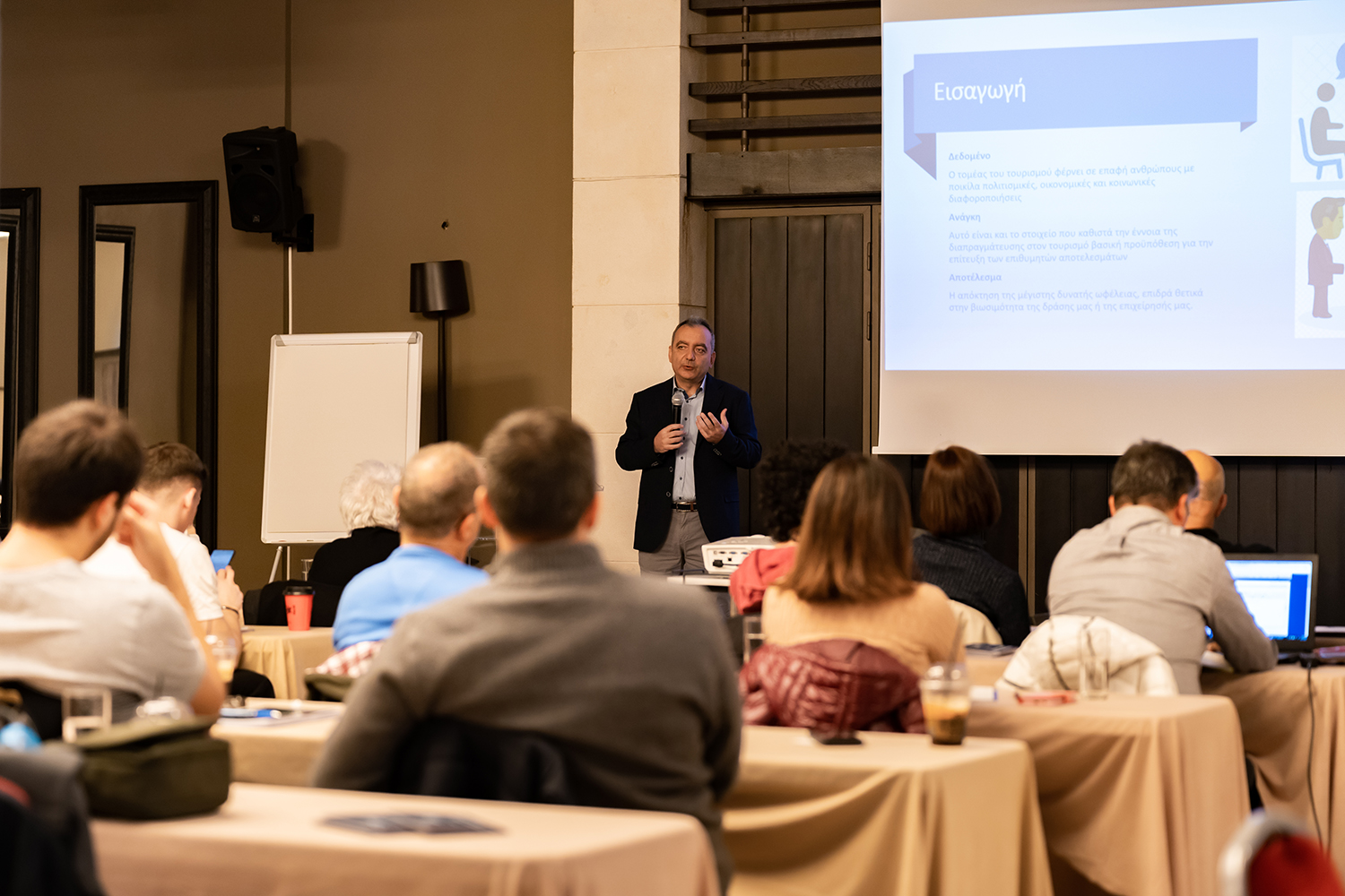 Χώρος σεμιναρίου Θεσσαλονίκη Νοέμβριος 2025